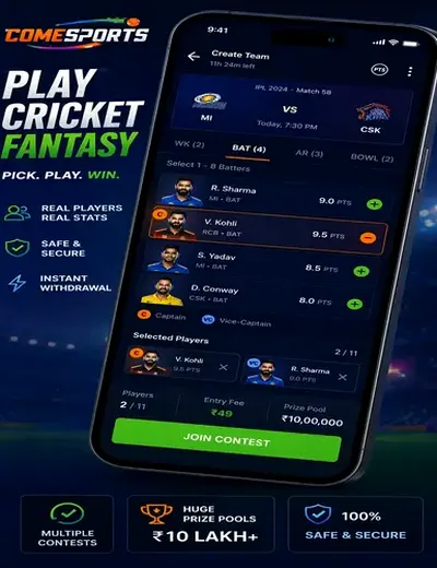 Come (Come Com) fantasy cricket & matchday visual 2